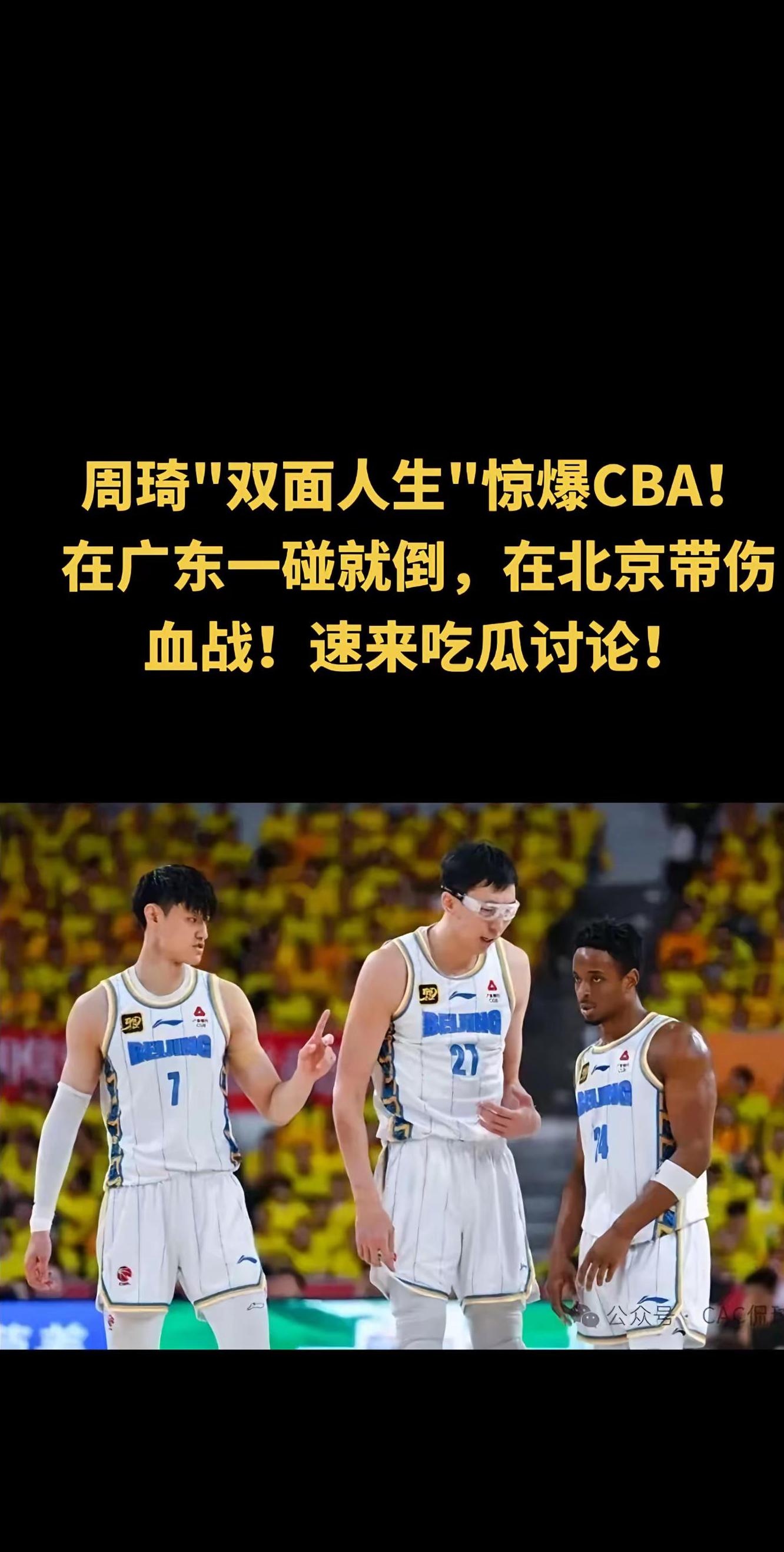 CBA常规赛今晚再迎强敌，山东泰山篮板制胜，主帅态度——话题不断，赛季目标并未改变的简单介绍
