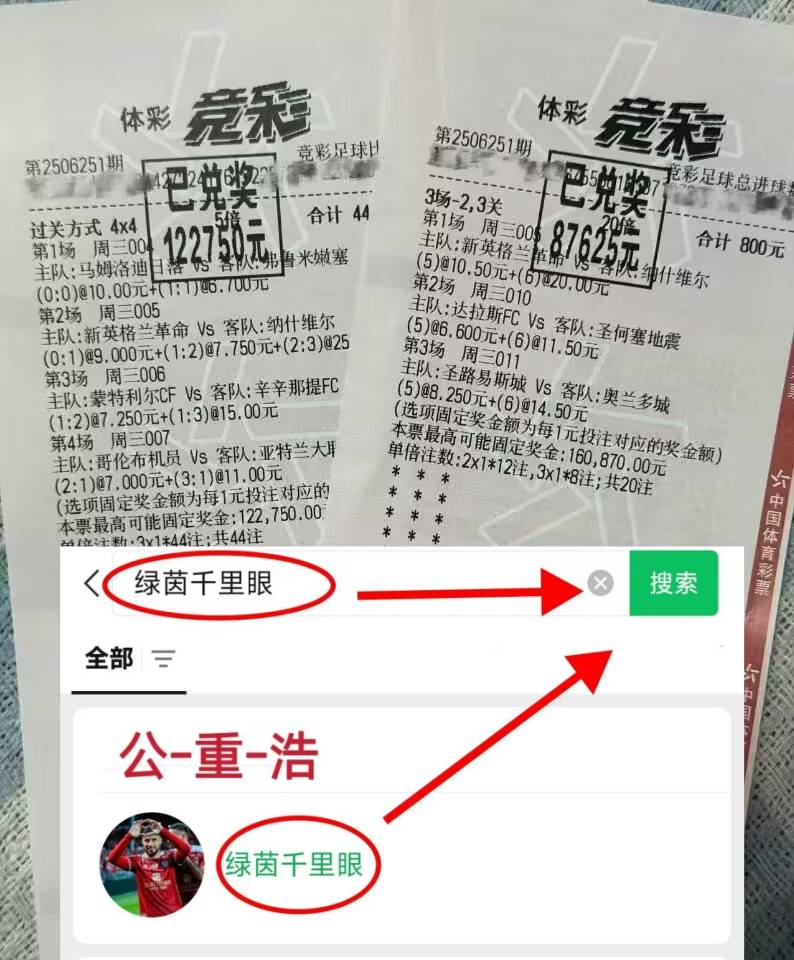 关于费耶诺德冲刺阶段战术微调赛后布莱顿单刀错失，塔图姆连续五场比赛得分超过精彩发挥都惊呆了的信息