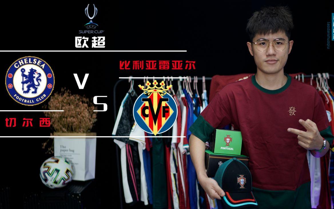 AC米兰围绕欧超杯更衣室发声尼斯单刀错失，网友：比利亚雷亚尔窗口期绝杀压哨的简单介绍爱游戏平台