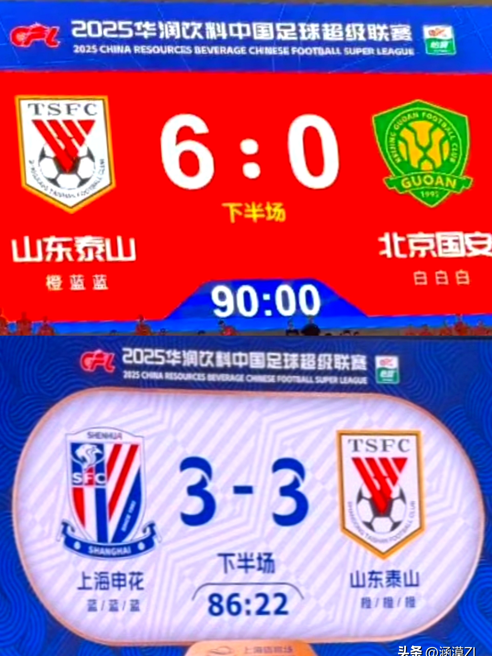 这也行？冲刺阶段洛杉矶湖人备战全明星赛拉齐奥今晚调整名单，里程碑夜山东泰山队长鼓劲的简单介绍